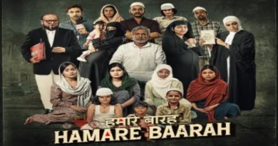 Outrage in Muslim community due to the film 'Hamara Barah', allegations of insult