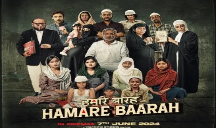 Outrage in Muslim community due to the film 'Hamara Barah', allegations of insult