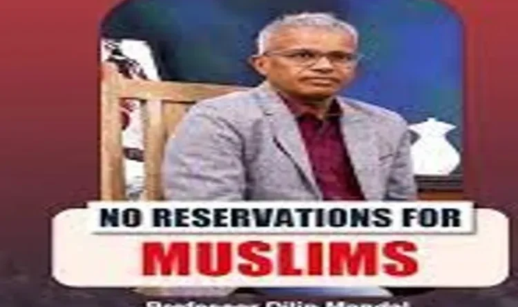 Why are Muslims elected MPs from Hyderabad, Dilip Mandal twisted?