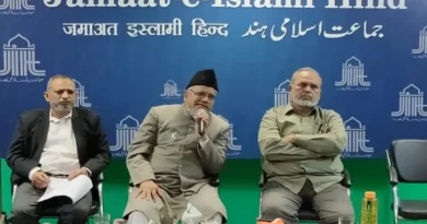 Jamaat-e-Islami Hind alleges: Uttar Pradesh government's order is an attack on religious freedom