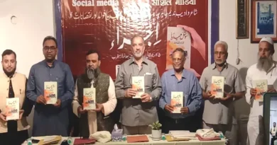 Nadeem Mahir's book 'Social Media: Advantages and Disadvantages' released