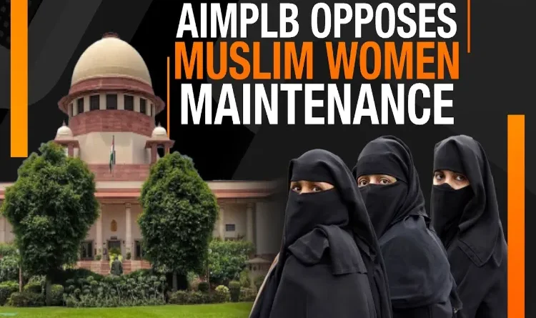 Supreme Court's decision is against Islam: AIMPLB