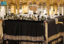 What was the colour of Kaaba's Kiswa earlier, know the story of its changing colour