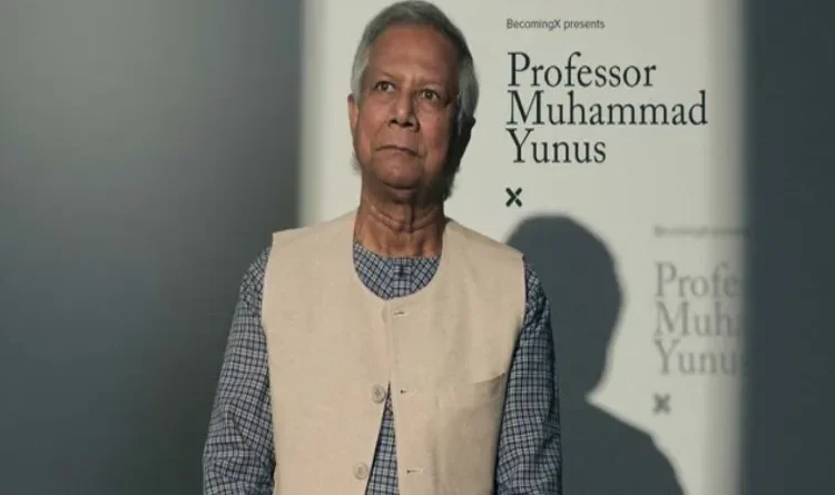 Bangladesh: Decision to form interim government under the leadership of Nobel Prize winner Professor Dr. Muhammad Yunus