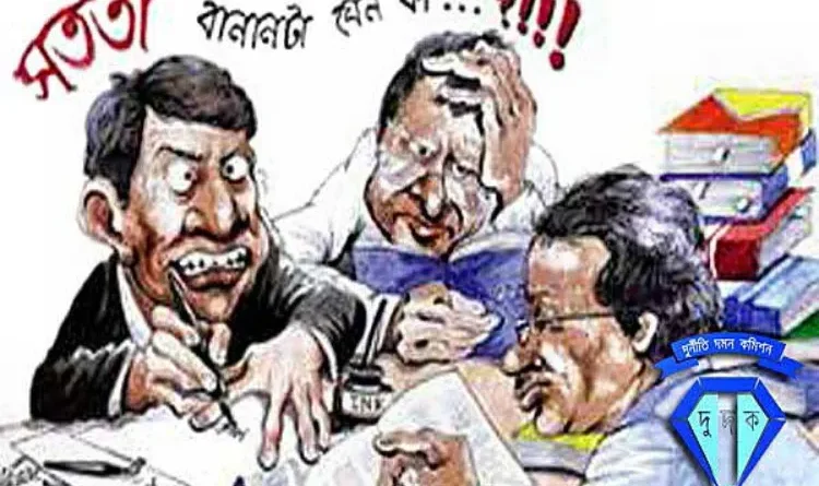 Fighting corruption should be the priority of Bangladesh's new government