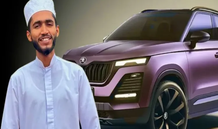 Kerala Quran teacher Mohammed Ziyad becomes the first owner of Skoda Kylak