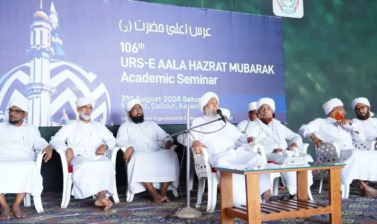 Ala Hazrat was a true lover of Rasul: Jamia Maqzar's patron Sheikh Abu Bakr Ahmed