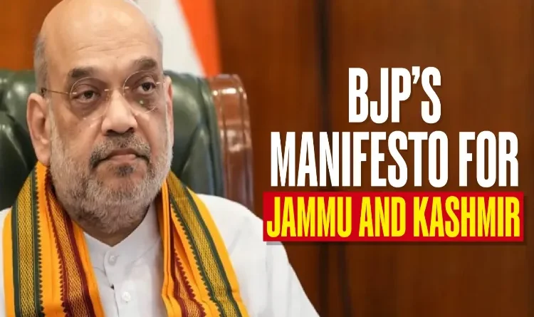 Jammu and Kashmir Assembly Elections 2024: BJP's manifesto or Mungerilal's sweet dreams