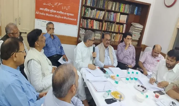 Meeting of All India Muslim Majlis Mushawarat: Voice of the interests of Muslims