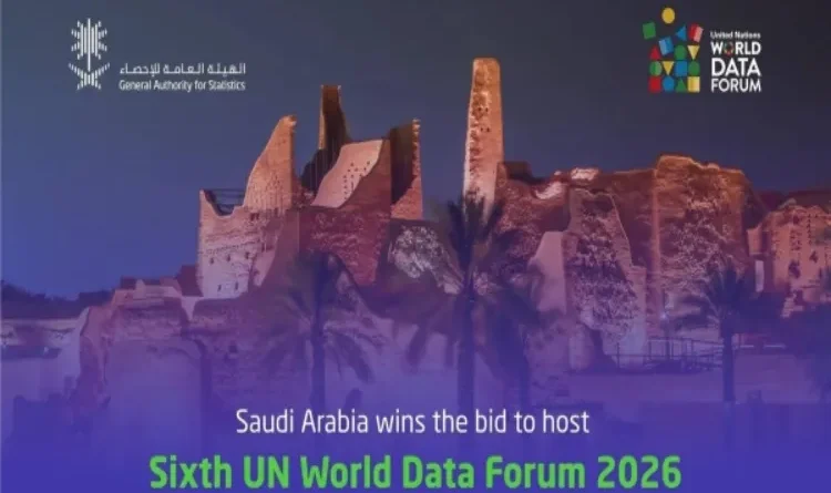 Saudi Arabia to have honour of hosting UN World Data Forum in 2026