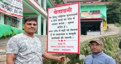 Violation of constitutional rights: Muslim hawkers banned in Rudraprayag