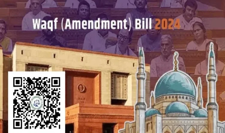 Waqf Bill: The game of Ajmer, Nizamuddin and some organizations confuses Muslim society