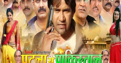 'Patna Se Pakistan' changed the direction of Bhojpuri cinema, eagerly waiting for the sequel