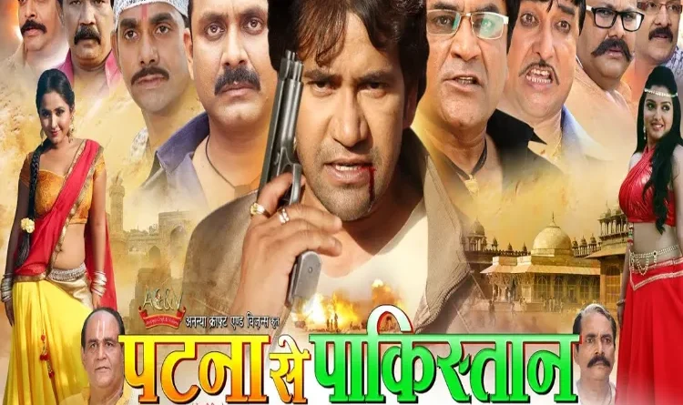 'Patna Se Pakistan' changed the direction of Bhojpuri cinema, eagerly waiting for the sequel