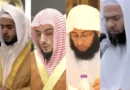 Four new imams appointed for the Two Holy Mosques: Historic move under royal order