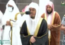 Imam of Masjid an-Nabawi: The pillars of Quranic recitation and religious education