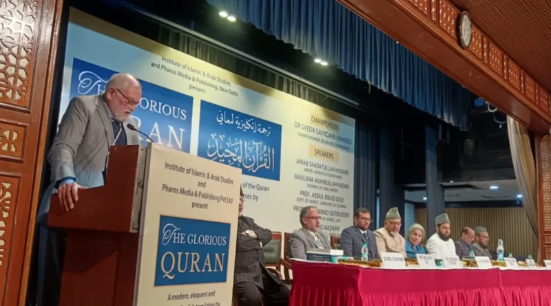 Dr. Zafarul Islam's historic effort, English translation of Quran now available online