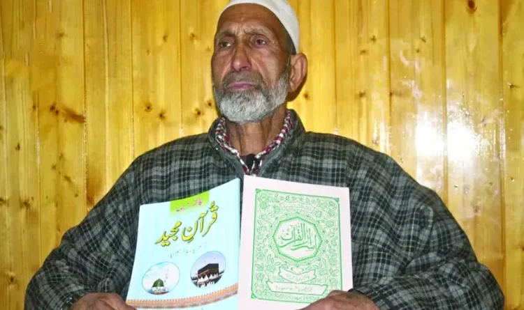 Quran now in Kashmiri language 75-year-old Gulzar Ahmed Parrey completed the translation in 42 years