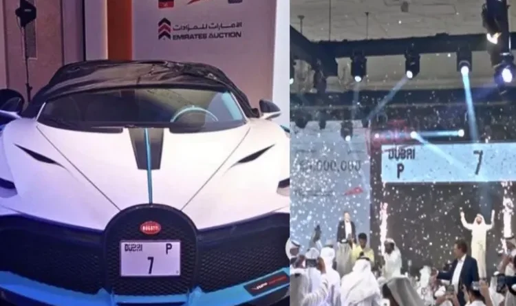 Dubai: Car plate number DD 5 fetches record 35 million dirhams, 83.6 million dirhams raised from charity auction