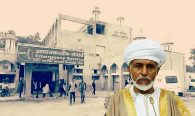 When the Sultan of Oman gave life to Mewat, read the full story