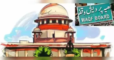 Muslim organizations have low expectations from the Supreme Court, mood of struggle is clear on Wakf Amendment Bill
