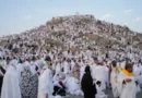 Dhu al-Hijjah moon sighted: Day of Arafat on June 5, Eid al-Adha on June 6