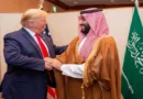 Historic economic agreement between Saudi Crown Prince and Trump
