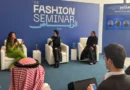 Saudi Fashion Seminar 2025: A confluence of retail market, digital fashion and youth culture