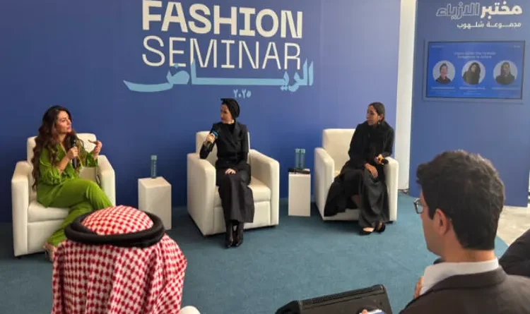Saudi Fashion Seminar 2025: A confluence of retail market, digital fashion and youth culture