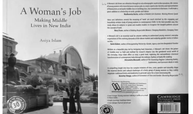 Aligarh's daughter Dr. Aasiya Islam created history, a historical book was published on the lives of urban Indian women