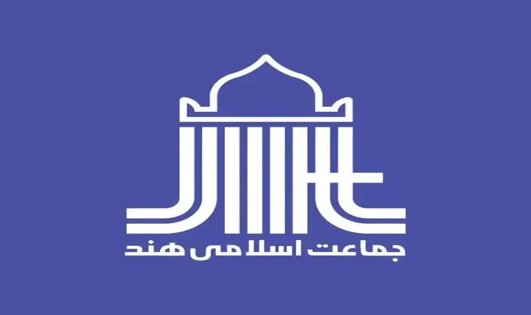 Condemnation of attack on Iran in the central meeting of Jamaat-e-Islami Hind, said- world peace is in danger due to double standards