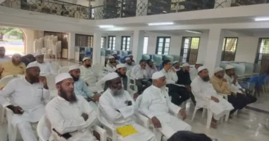 A historic protest conference against the Waqf Act will be held in Bengaluru on August 23