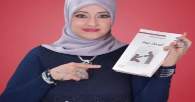 Critical review of the novel "Bait Dima"