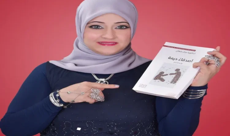 Critical review of the novel "Bait Dima"