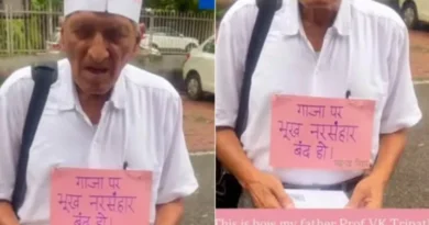 Prof. Tripathi and Rekha went ahead of Muslim organizations in favor of Gaza