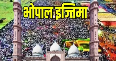 Poison of rumours at Bhopal Ijtema, politics of hatred far from the truth: India asks!