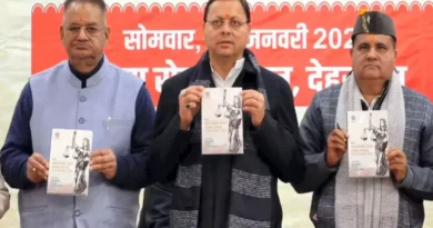 Uttarakhand: CM Dhami described the Uniform Civil Code as a historic foundation of social justice on UCC Day.