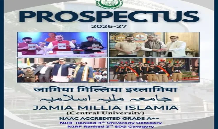 Fees stable, opportunities plentiful: Admission process begins at Jamia Millia Islamia