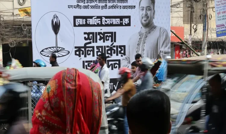 Bangladesh Election 2026: Voting begins amid tight security, 127 million voters in line