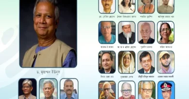 Bangladesh interim government releases asset details of advisors, makes assets and liabilities of 25 members public