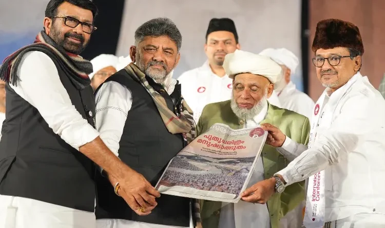 Samastha Centenary Conference Kerala: Muslim Ulemas show solidarity against hatred