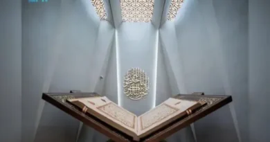 The world's largest handwritten Quran is on display in Mecca and has been entered into the Guinness World Records.