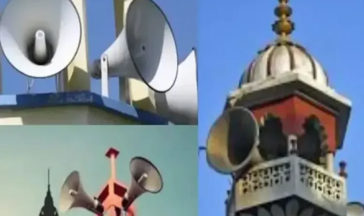 UP: Loudspeaker announcements for Sehri and Iftar banned, Imam says temples and rallies should also be banned