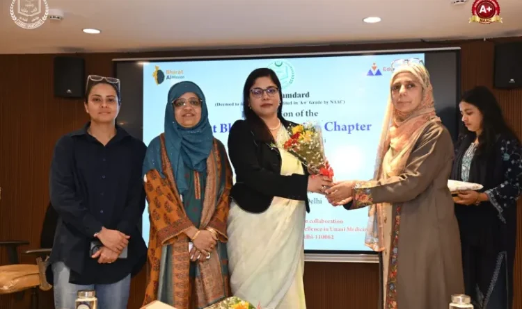 ‘First India AI Mission Chapter’ launched at Jamia Hamdard, giving a new dimension to research and innovation