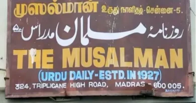 The Musalman: A unique story of Chennai, written in ink and emotion for 100 years
