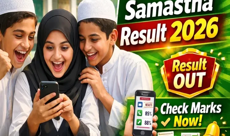 Kerala Samasti Madrasa Result 2026 declared: Over 1.60 lakh students successful, check your scorecard and detailed analysis here