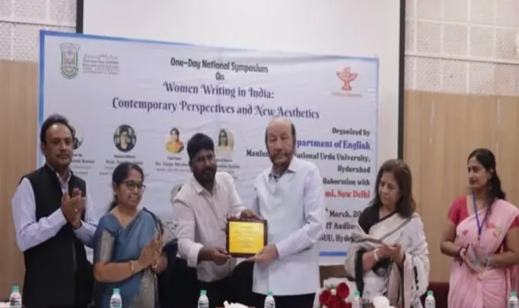 National seminar at Maulana Azad National Urdu University, Vice Chancellor said: Political and social participation of women is necessary