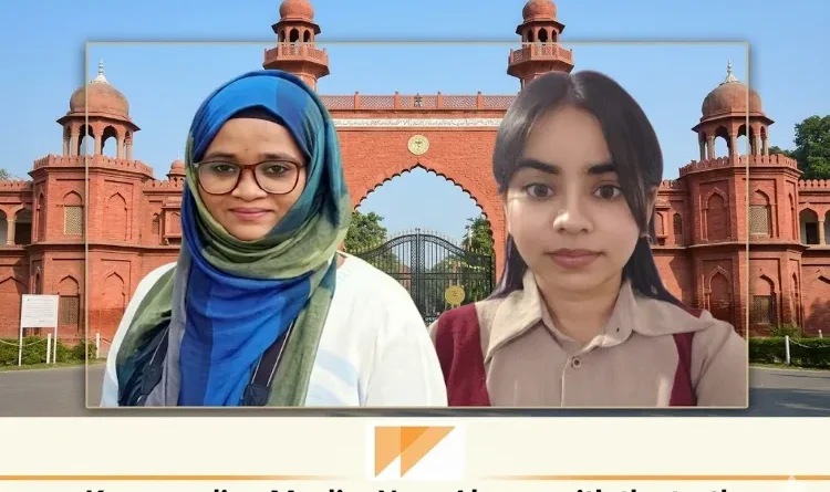 AMU's daughters' amazing feat: flag on the international stage, historic achievement in science and dental research