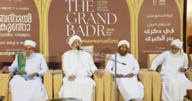 Badrul Kubra Peace Prayer: Thousands of Muslims, led by Grand Mufti Sheikh Abubakar Ahmed, prayed for peace in the world.