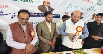 Darbhanga: A New Wave of Development at the MANUU Campus; Vice-Chancellor Makes Several Key Announcements, Dr. Aftab Alam's Book Released